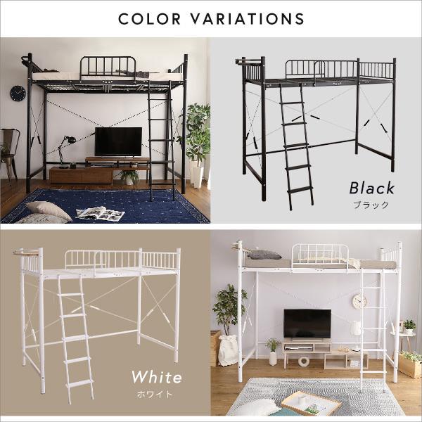 おしゃれな宮付きロフトベッド シングル 通気性の良いメッシュ床板 宮