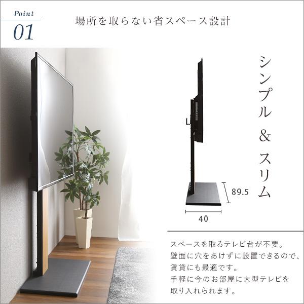 最大100インチ対応 頑丈テレビスタンド 32〜100インチ対応 高さ調整可能 シンプル スリム 省スペース シャビーオーク ウォールナット ホワイト |  | 08