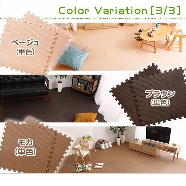 タイルカーペット サイドパーツ付きジョイントマット 16枚セット 大判60cm 防音 保温 水洗い ベージュ ブラウン グリーン モカ ピンク イエロー |  | 04