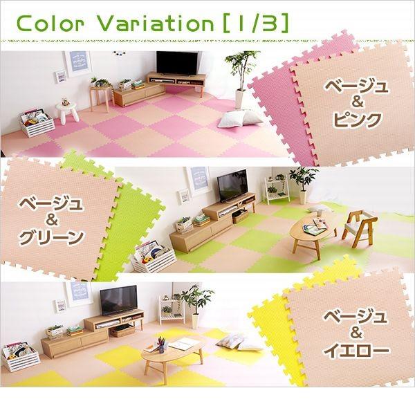 タイルカーペット サイドパーツ付きジョイントマット 64枚セット 大判60cm 防音 保温 水洗い ベージュ ブラウン グリーン モカ ピンク イエロー |  | 02