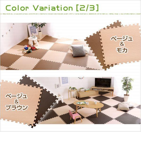 タイルカーペット サイドパーツ付きジョイントマット 64枚セット 大判60cm 防音 保温 水洗い ベージュ ブラウン グリーン モカ ピンク イエロー |  | 03