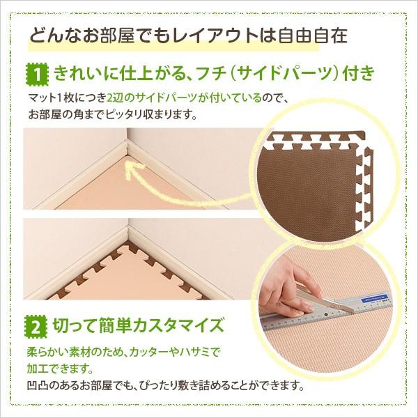 タイルカーペット サイドパーツ付きジョイントマット 64枚セット 大判60cm 防音 保温 水洗い ベージュ ブラウン グリーン モカ ピンク イエロー |  | 09