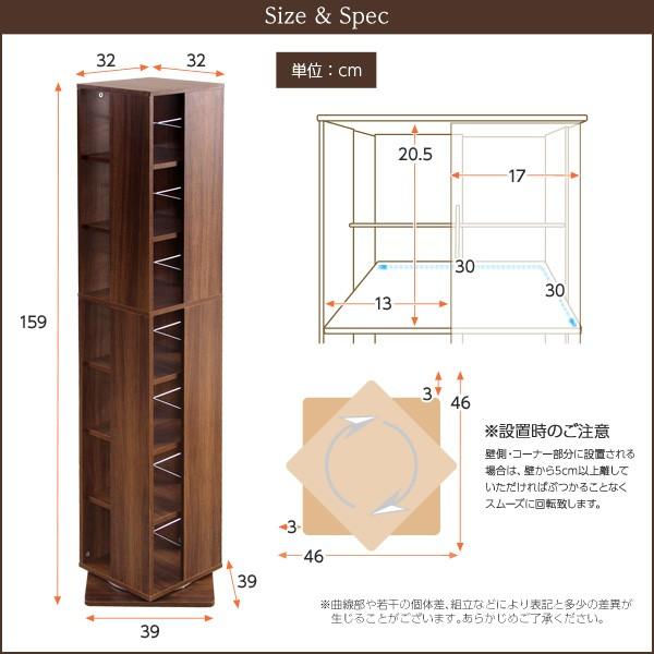 回転ブックラック7段【Kerbr】約280冊収納☆大容量本棚 おしゃれな回転ブックラック 本棚 7段 コンパクト 省スペース 大容量
