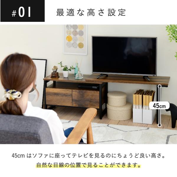 伸縮テレビ台 ヴィンテージ デザイン 伸縮 回転 多様な収納
