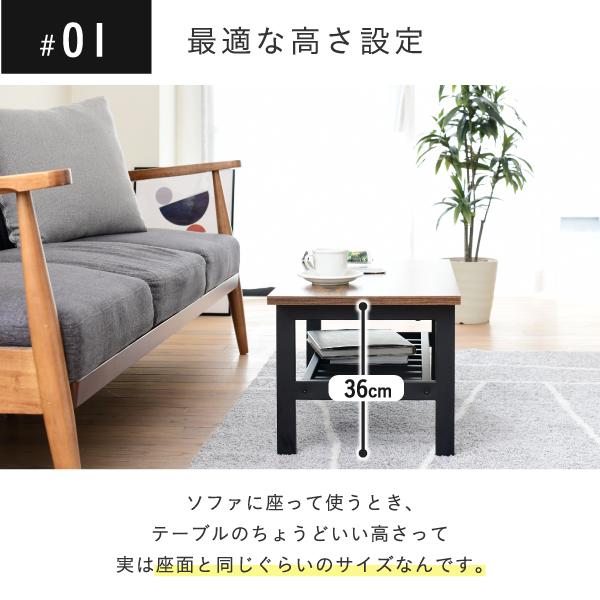 リビングテーブル ヴィンテージ デザイン 幅80cm センターテーブル