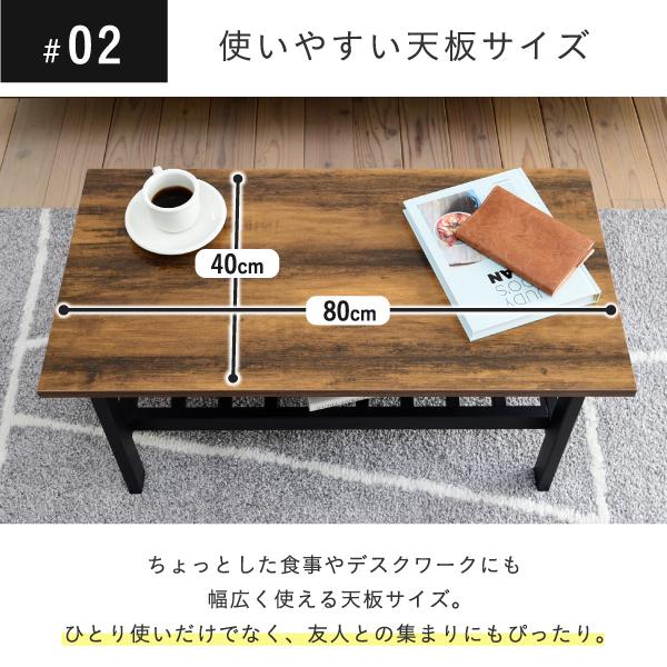 ヴィンテージローテーブル｜木製｜リビング｜ダイニング｜ブラウン｜ナチュラル リビングテーブル ヴィンテージ デザイン 幅80cm センターテーブル