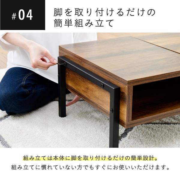リフティングテーブル ロータイプ ヴィンテージ デザイン 座卓 天板