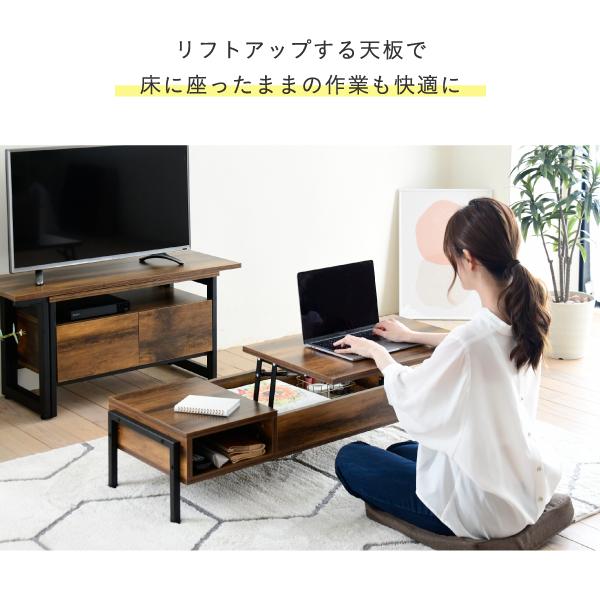 【受取予定あり】ローテーブル(天板昇降式)ヴィンテージタイプでとってもおしゃれ♪ 楽天市場】ローテーブル センターテーブル 昇降テーブル 座卓