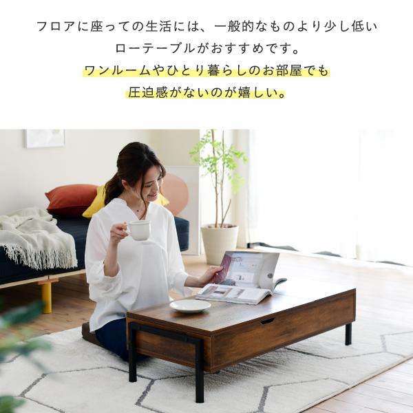 【受取予定あり】ローテーブル(天板昇降式)ヴィンテージタイプでとってもおしゃれ♪ リフティングテーブル ロータイプ ヴィンテージ デザイン 座卓 天板