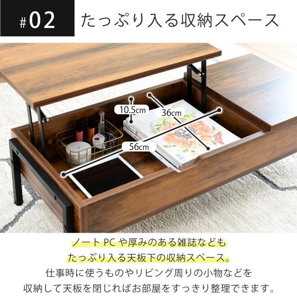 【受取予定あり】ローテーブル(天板昇降式)ヴィンテージタイプでとってもおしゃれ♪ リフティングテーブル ロータイプ ヴィンテージ デザイン 座卓 天板