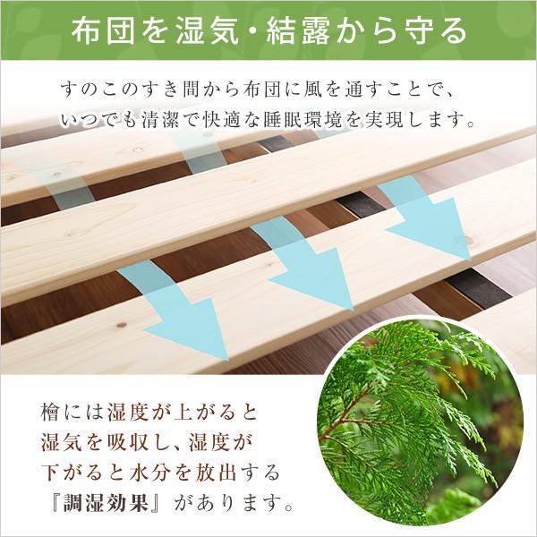 3段階高さ調整 総ひのき脚付き すのこベッド ポケットコイルマットレス  