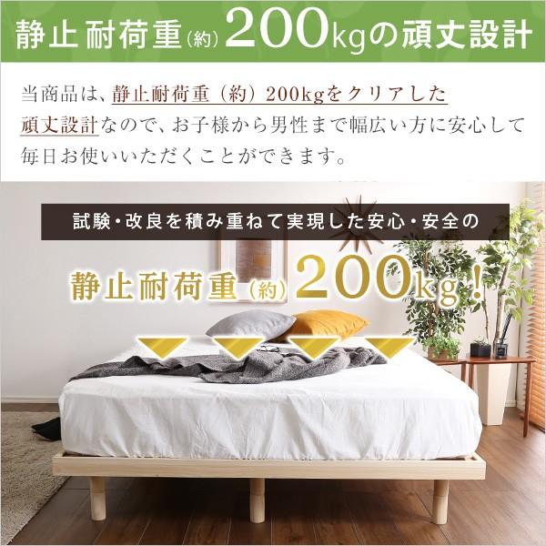 3段階高さ調整 総ひのき脚付き すのこベッド ポケットコイルマットレス  