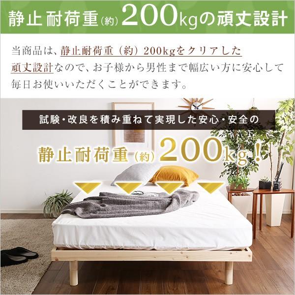 3段階高さ調整 総ひのき脚付き すのこベッド ポケットコイルマットレス