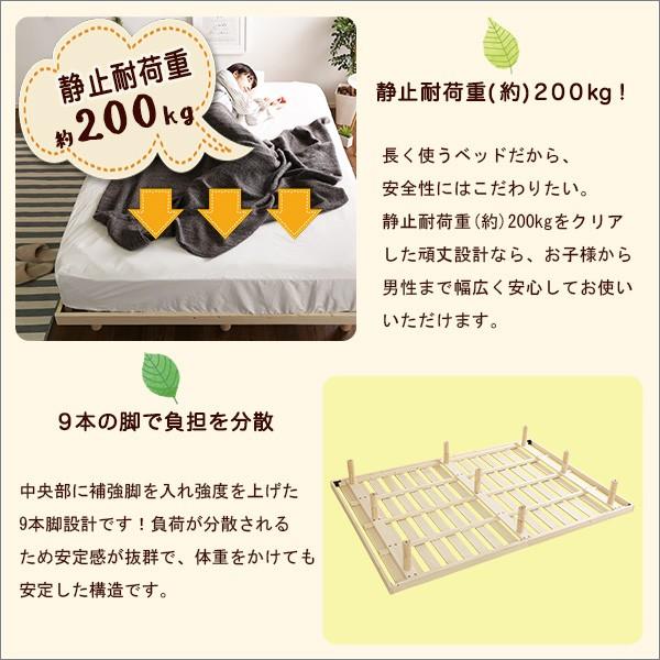 ダブル 北欧産パイン材 ベッドフレーム ロー ミドル ハイ 耐荷重200kg ナチュラル 【ＡＳ】 ブラウン ホワイト