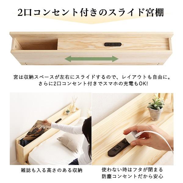 宮棚付き 3段階高さ調節 脚付きすのこベッド ダブル コンセント 宮棚付き 3段階高さ調節 脚付きすのこベッド ダブル コンセント