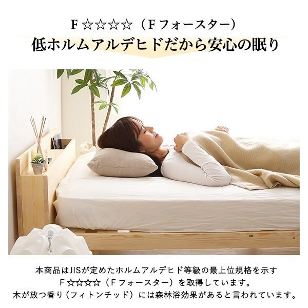宮棚付き 3段階高さ調節 脚付きすのこベッド ダブル コンセント 宮棚付き 3段階高さ調節 脚付きすのこベッド ダブル コンセント