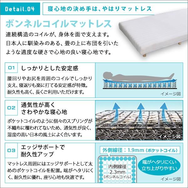 おしゃれな脚付きマットレスベッド ボンネルコイル ダブル おしゃれな脚付きマットレスベッド ボンネルコイル ダブル
