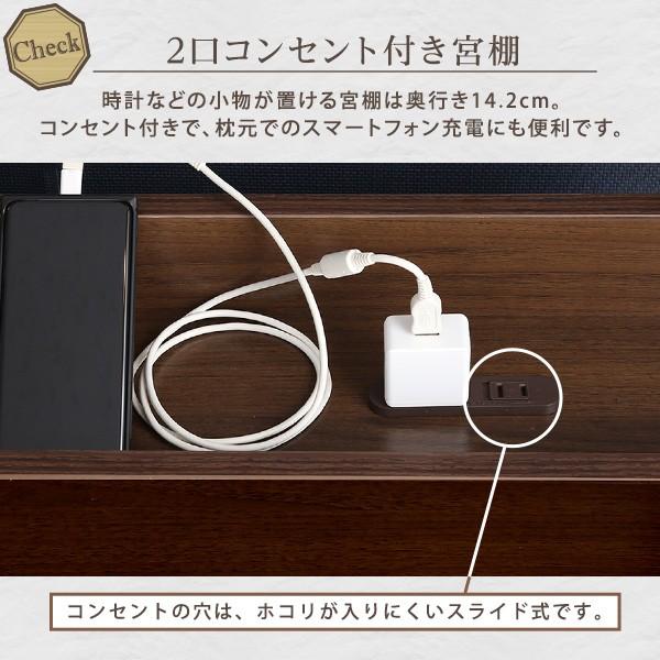 宮棚 2口コンセント付き デザインフロアベッド ダブル フレームのみ 抗菌 防臭機能 ウォールナット |  | 04