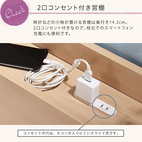 宮棚 2口コンセント付き デザインフロアベッド シングル 宮棚 2口コンセント付き デザインフロアベッド シングル