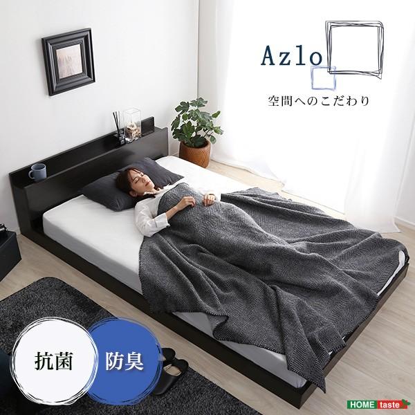 宮棚 2口コンセント付き デザインフロアベッド セミダブル フレームのみ 抗菌 防臭機能 ブラックオーク |  | 07