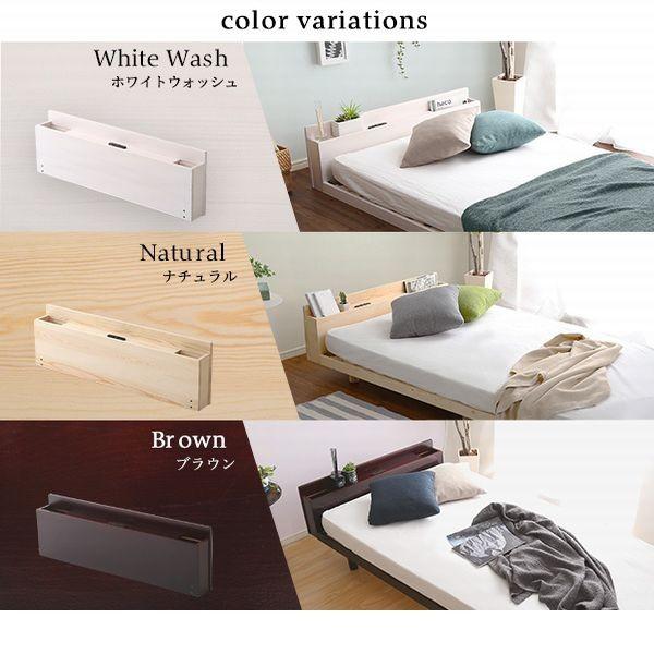オプション品 パイン材脚付きすのこベッド リリッタ専用宮棚 セミダブル用 コンセント付き ブラウン ナチュラル ホワイトウォッシュ |  | 02