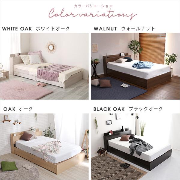 宮棚 コンセント付き チェストベッド フレームのみ セミダブル 宮棚 コンセント付き チェストベッド フレームのみ セミダブル