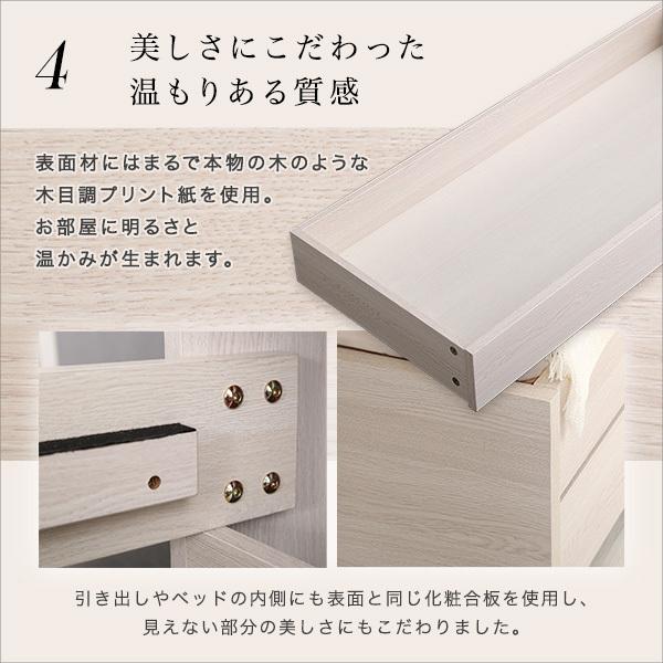 宮棚 コンセント付き チェストベッド フレームのみ セミダブル 宮棚 コンセント付き チェストベッド フレームのみ セミダブル