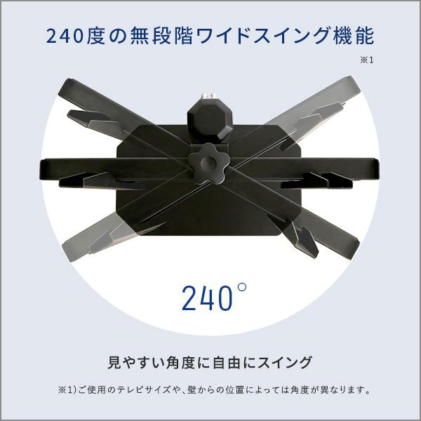 卓上ミニテレビスタンド スイングタイプ 32〜50インチTV対応 高さ調整