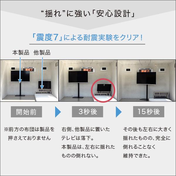 ビスタンド ハイタイプ テレビ台 32〜65インチ シンプルデザイン コーナー対応 スイング 首振り 機能 黒 緑 ピンク 白 【産商】
