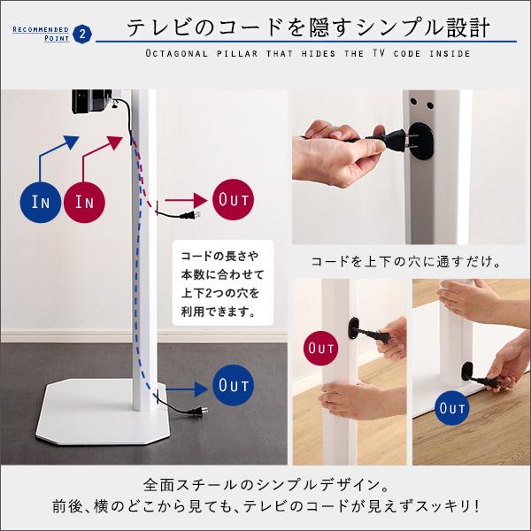 ビスタンド ハイタイプ テレビ台 32〜65インチ シンプルデザイン コーナー対応 スイング 首振り 機能 黒 緑 ピンク 白 【産商】