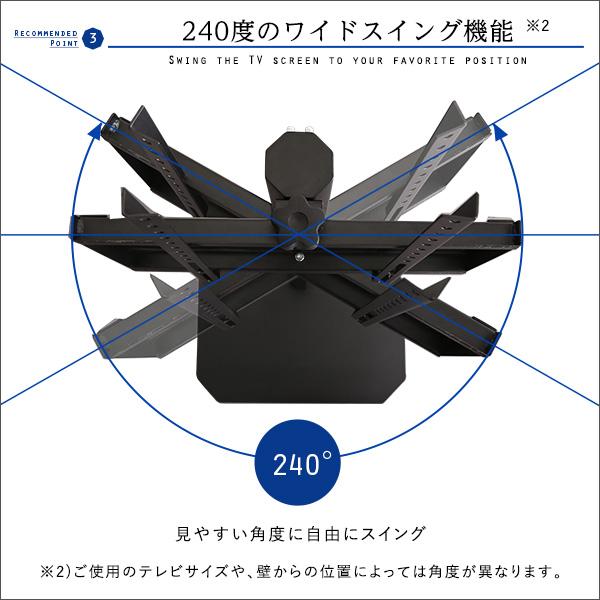 ビスタンド ハイタイプ テレビ台 32〜65インチ シンプルデザイン コーナー対応 スイング 首振り 機能 黒 緑 ピンク 白 【産商】