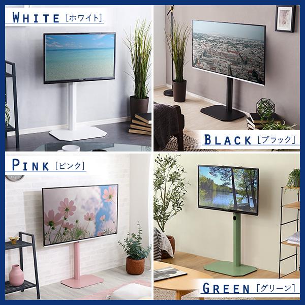 美しいフォルムの八角壁寄せテレビスタンド ロータイプ テレビ台 32〜65インチ シンプルデザイン コーナー対応 スイング 首振り機能 黒 緑 ピンク 白｜netshopzero｜07