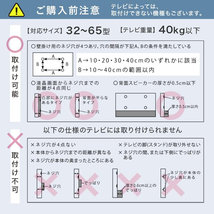 木目が美しい八角壁寄せテレビスタンド ロータイプ 32〜65型対応 コード収納 首振り機能 木目調 シャビーオーク ウォールナット |  | 13