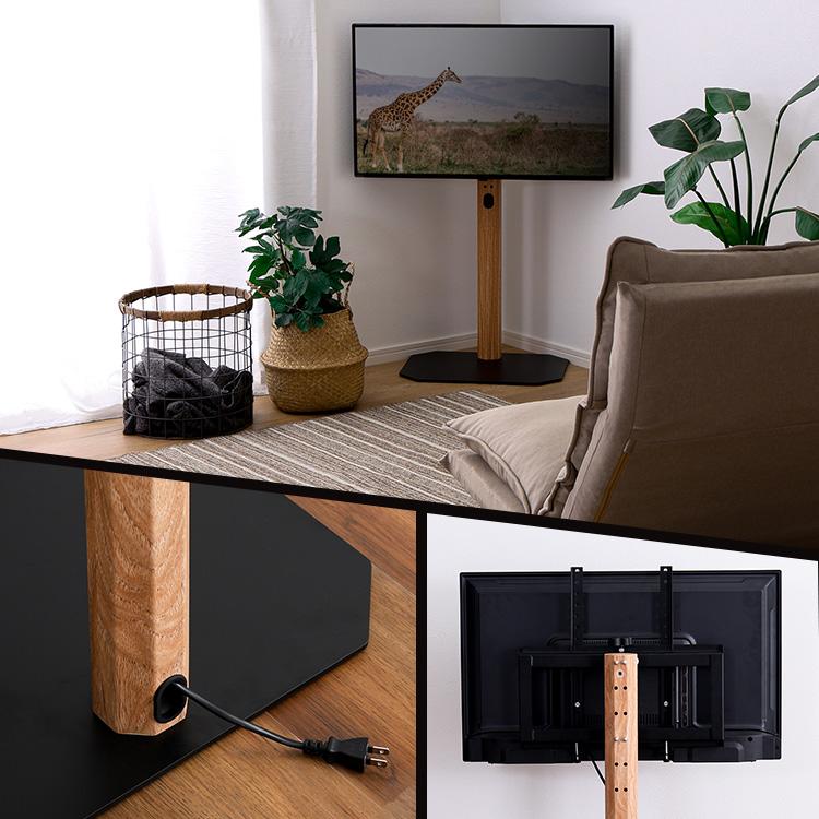 木目が美しい八角壁寄せテレビスタンド ロータイプ 32〜65型対応 コード収納 首振り機能 木目調 シャビーオーク ウォールナット |  | 07