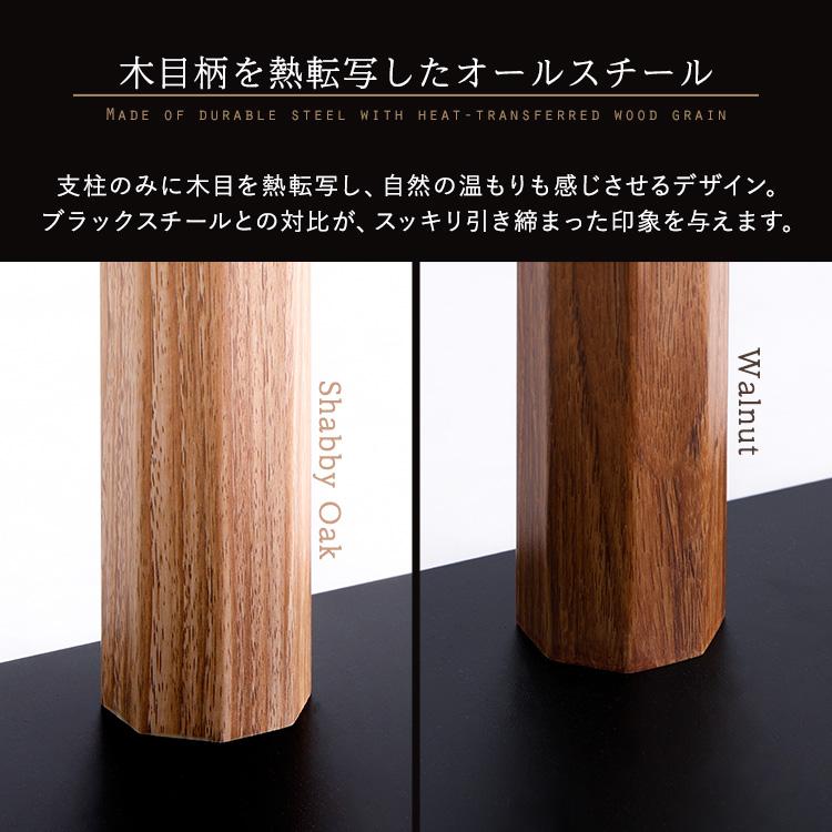 木目が美しい八角壁寄せテレビスタンド ロータイプ 32〜65型対応 コード収納 首振り機能 木目調 シャビーオーク ウォールナット |  | 08