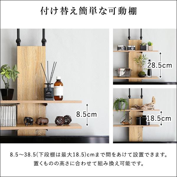 ディスプレイ収納 ヴィンテージ突っ張りテレビスタンド 32〜60型 壁面収納 コーナーも 省スペース シャビーオーク ウォールナット |  | 08