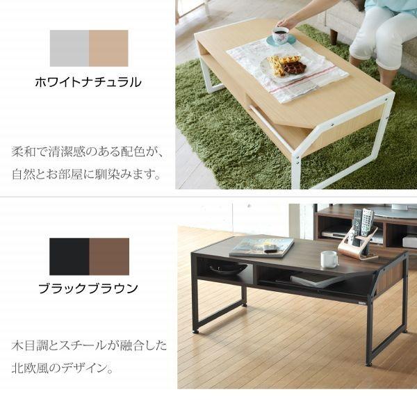 センターテーブル ローテーブル ソファで 座卓として オープン センターテーブル ローテーブル ソファで 座卓として オープン