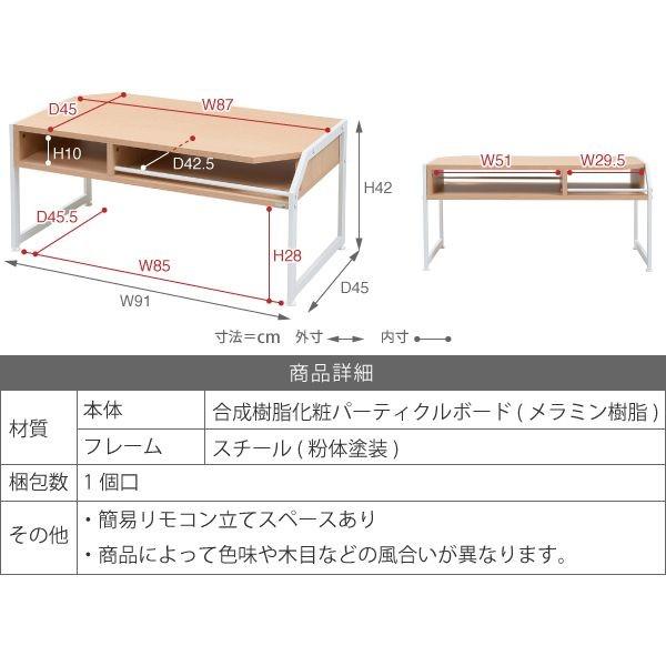 センターテーブル ローテーブル ソファで 座卓として オープン センターテーブル ローテーブル ソファで 座卓として オープン