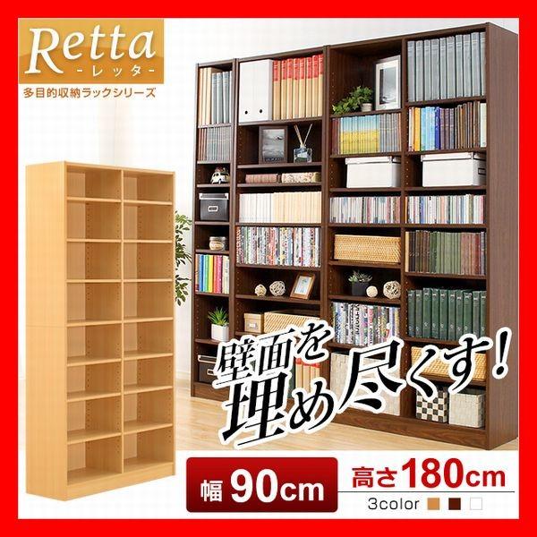 多目的収納ラック 幅90cm　本棚 書棚 収納棚 シェルフ カラーボックス 飾り棚に　CD DVD リビング キッチン サニタリ収納　白 濃茶 他 | 