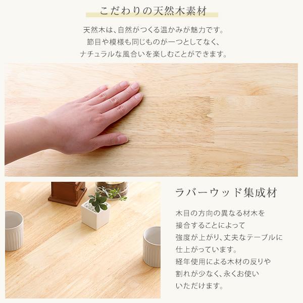 【送料無料】ダイニング5点セット 120cm幅 ラバーウッド 天然木 ダイニングセット ダイニング5点セット 120cm幅 テーブル 椅子×4 天然