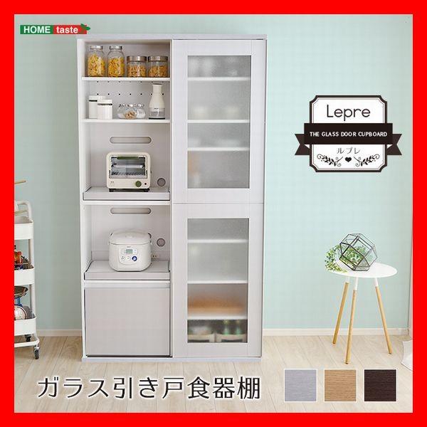 かっこ良いな玻璃引戸食器棚 家電納める庫 横すべり式玻璃扉 幅100珊 差し込み付き添い人 暗然たる赤銅色、自然的、しろがね色 キッチン収納-家具、インテリア-食器棚、レンジ台