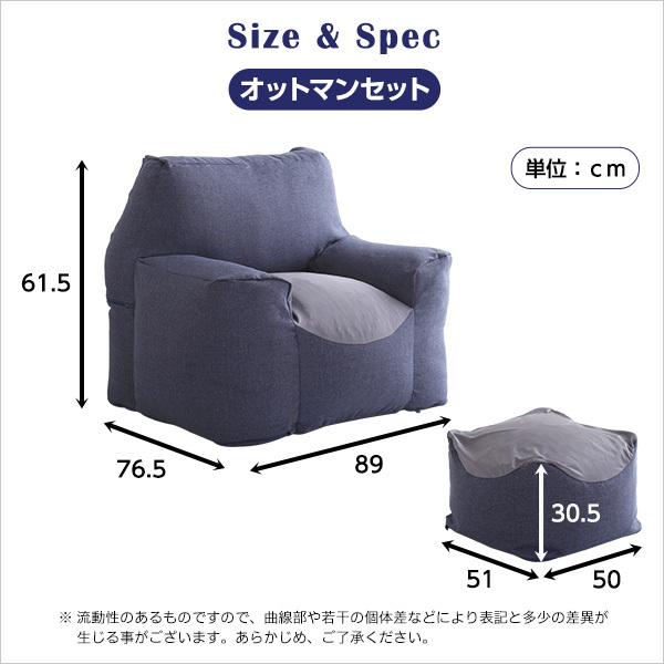 おしゃれな一人用ビーズソファ オットマン付き 清潔な おしゃれな一人用ビーズソファ オットマン付き 清潔な