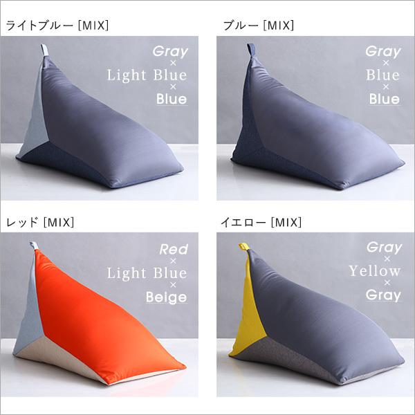 おしゃれなコンパクトビーズクッション 座る もたれる 寝転ぶ 抱える