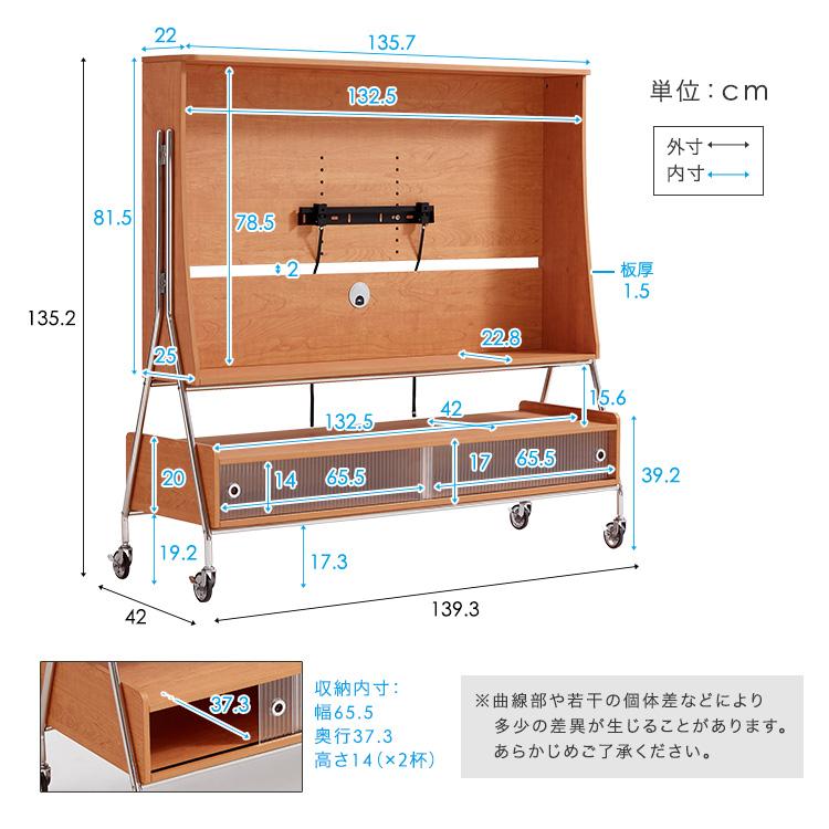 テレビ台 キャスター付きテレビスタンドシェルフ 32〜55インチ対応