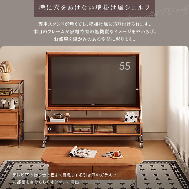 キャスター付き　TVスタンドシェルフ　ナイベル　３２～５５インチ対応 テレビ台 キャスター付きテレビスタンドシェルフ 32〜55インチ対応