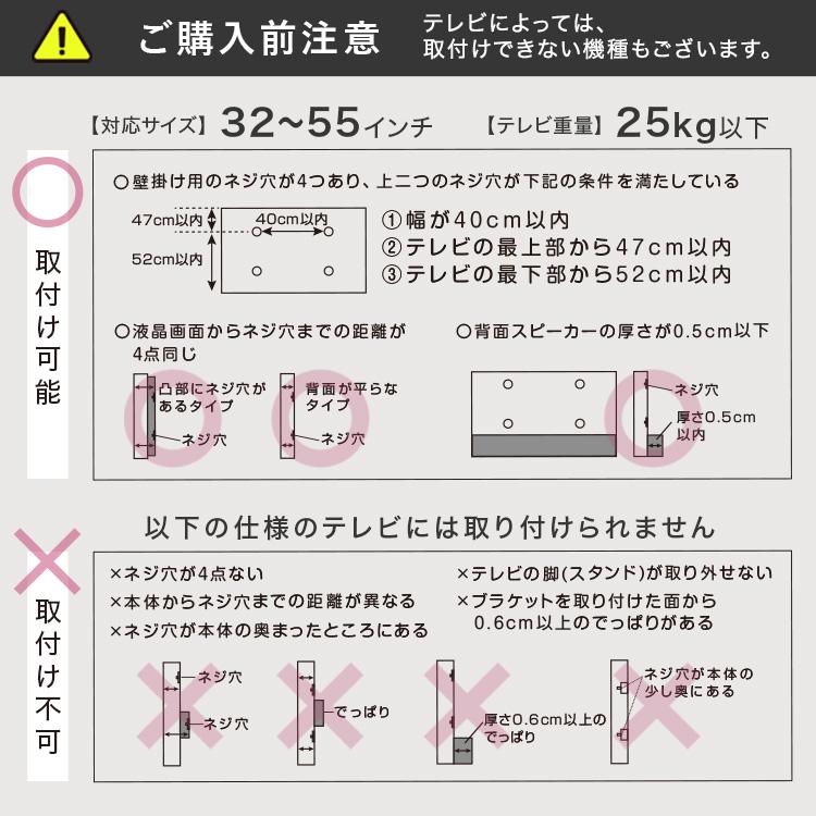 テレビ台 キャスター付きテレビスタンドシェルフ 32〜55インチ対応