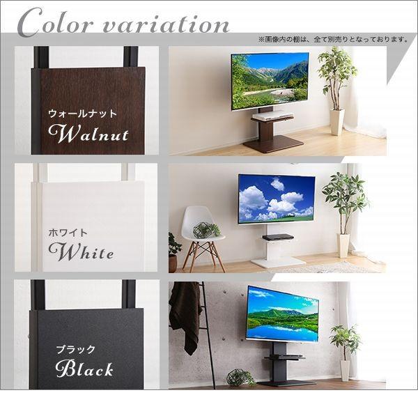 壁寄せテレビスタンド ロー スイングタイプ 32〜55インチ シンプル 省