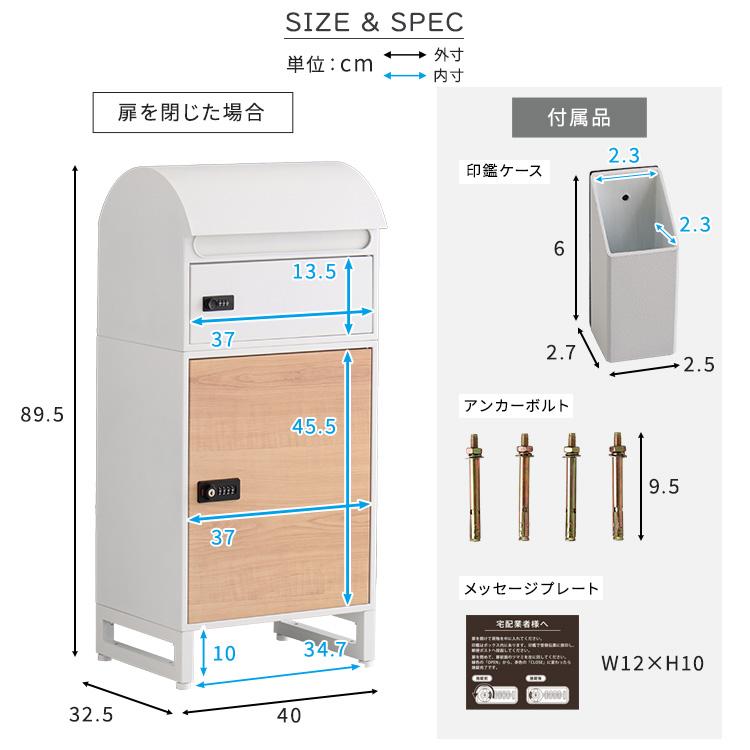 宅配ボックス スリムロータイプ 2ボックス 郵便ポスト メール便 置き配