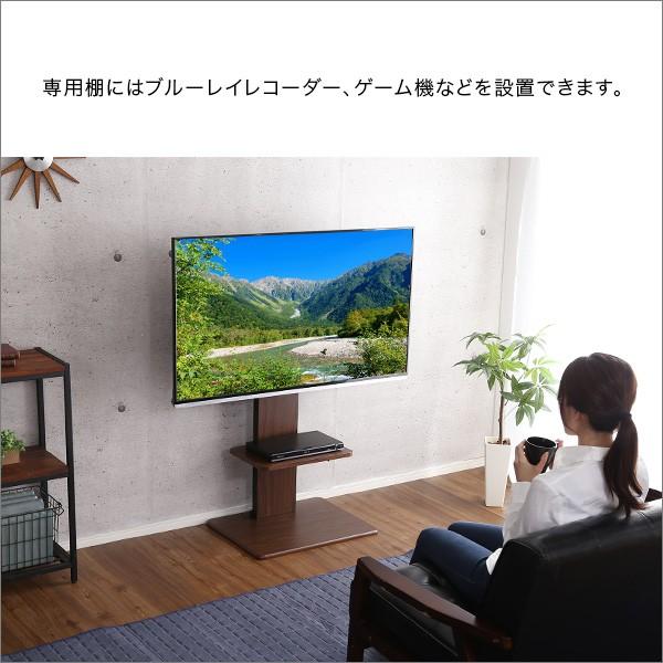 オプション 壁寄せテレビスタンド 専用棚 飾り棚 収納棚 ロー ハイ 共通 高さ調整可 ウォールナット ホワイト ブラック |  | 04