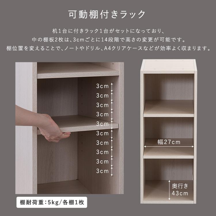 さわやかなツインデスク 90×90cm システムデスク 組み換え可能 可動棚
